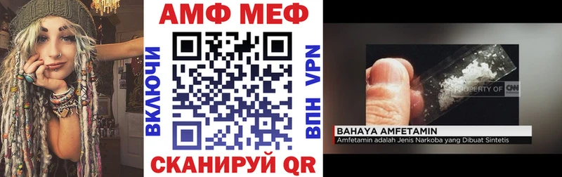 где найти Гремячинск Амфетамин 98%