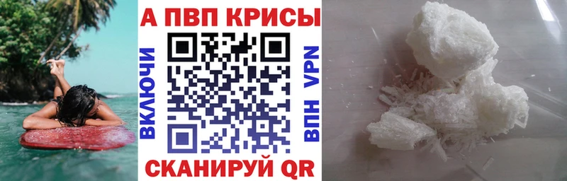 цены   Гремячинск  Альфа ПВП Crystall 