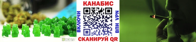 Еда ТГК конопля  Гремячинск 