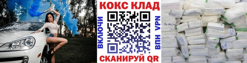 наркошоп  Гремячинск  Кокаин Боливия 