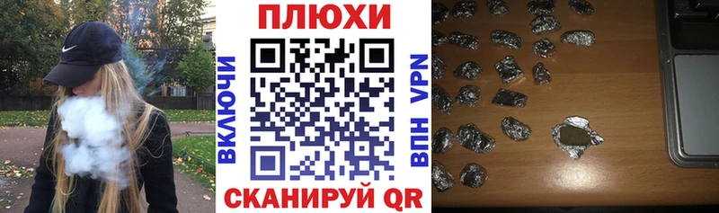 где продают   Гремячинск  ГАШИШ hashish 
