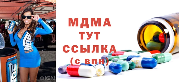 мдма Сосновый Бор