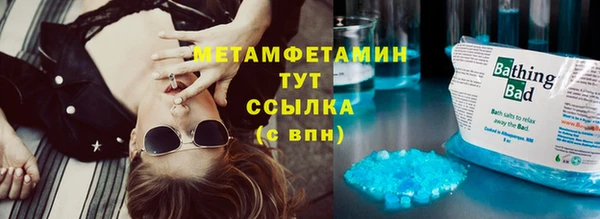 марки lsd Белокуриха