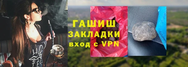 мескалин Беломорск