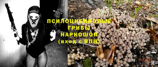 бутик Белоозёрский