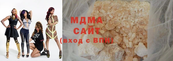 марки lsd Белокуриха