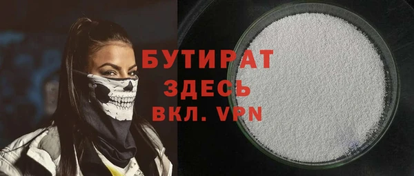 бутик Белоозёрский