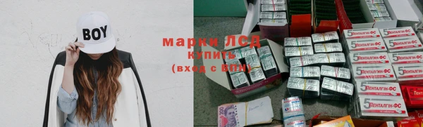 мескалин Беломорск
