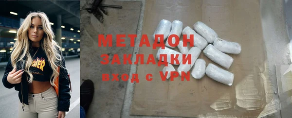 марки lsd Белокуриха