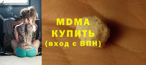 бутик Белоозёрский