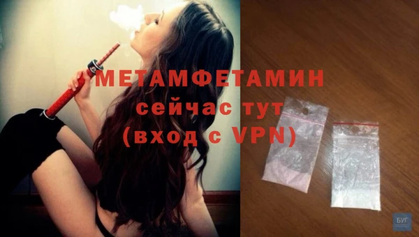 мескалин Беломорск