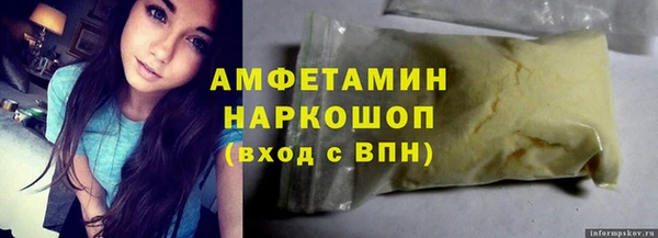 мескалин Беломорск