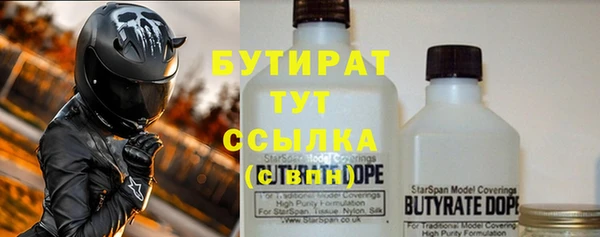 мескалин Беломорск