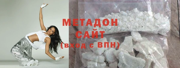 мефедрон мука Сосновоборск