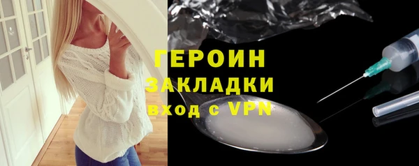 бутик Белоозёрский