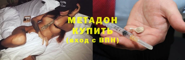 марки lsd Белокуриха