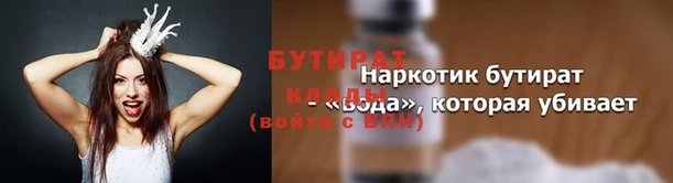 мескалин Беломорск