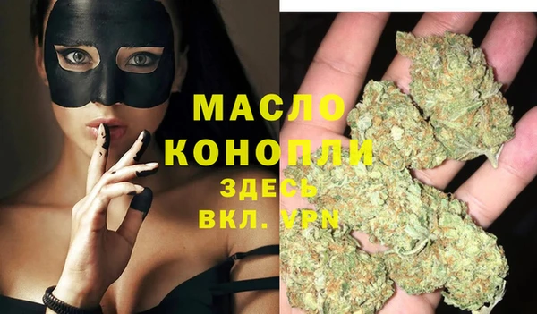марки lsd Белокуриха