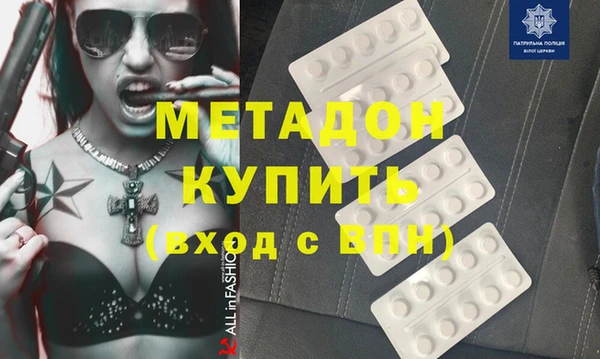 мескалин Беломорск