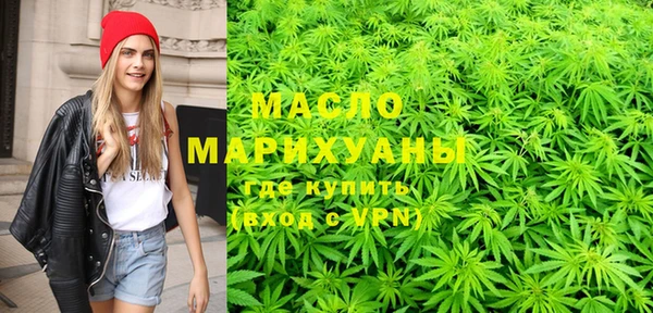 мескалин Беломорск