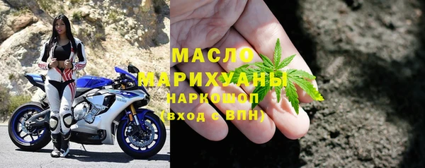 марки lsd Белокуриха