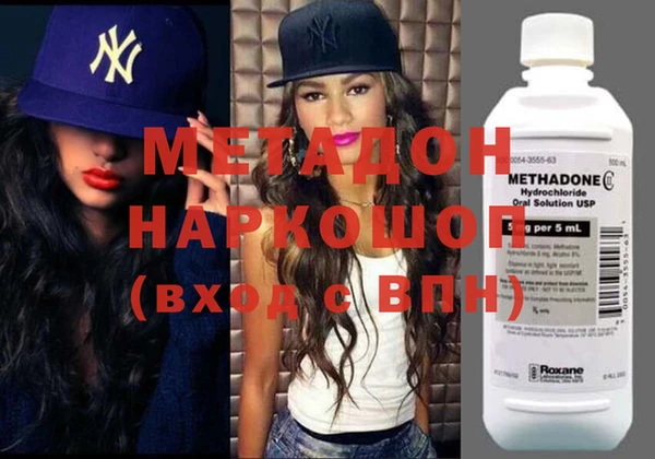 мефедрон мука Баксан