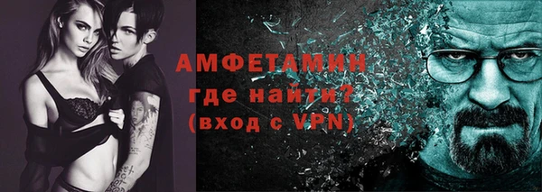 марки lsd Белокуриха