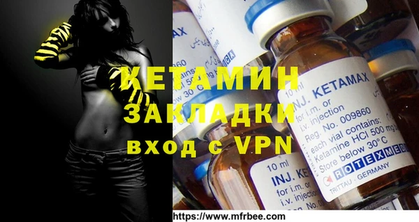 марки lsd Белокуриха