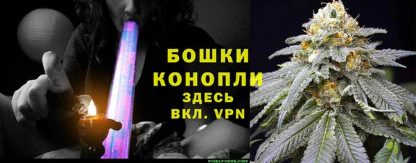мескалин Беломорск