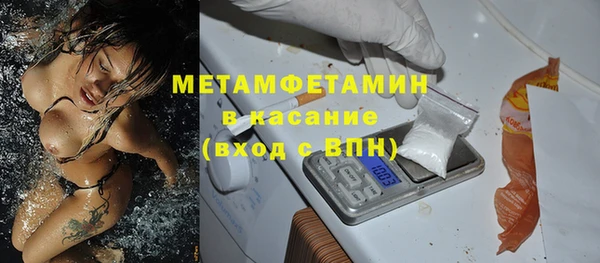 spice Балахна