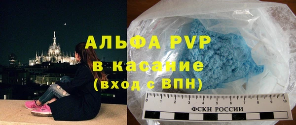 мескалин Беломорск