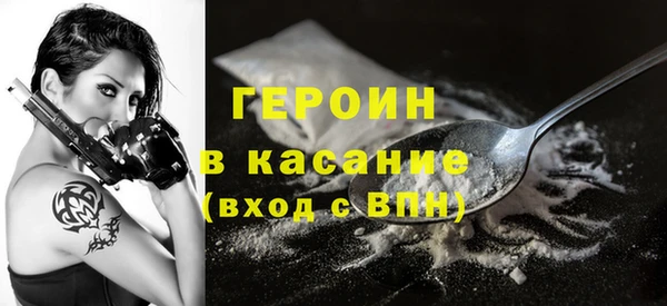 марки lsd Белокуриха