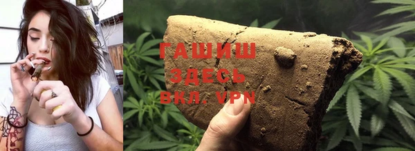 мескалин Беломорск