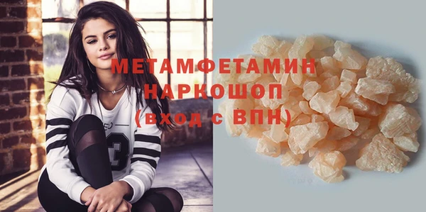 мескалин Беломорск