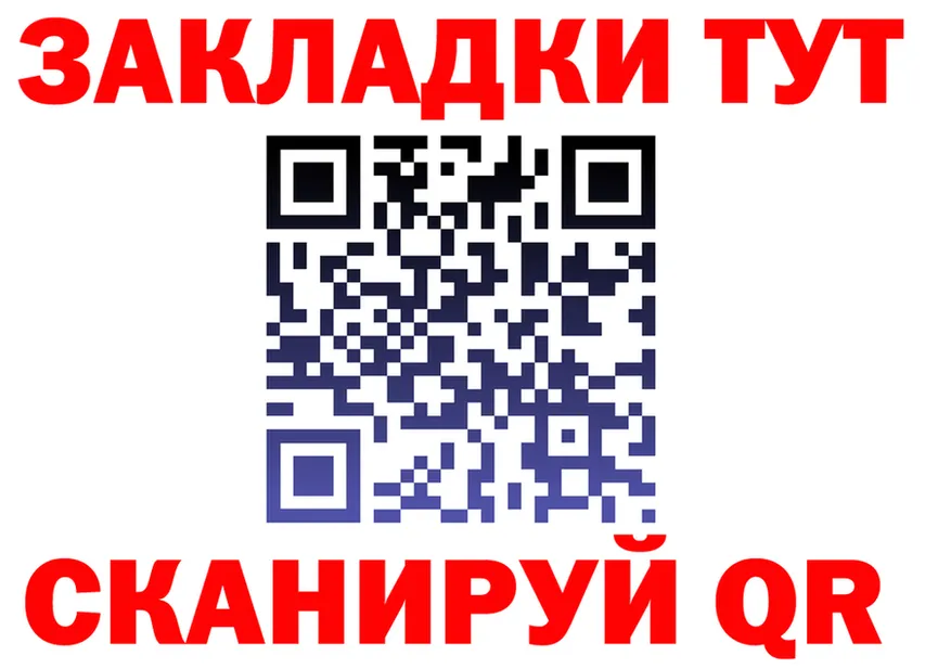 Как найти наркотики?  формула Гремячинск