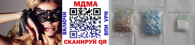 MDMA Molly  наркота  Гремячинск 