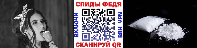Метамфетамин мет Гремячинск