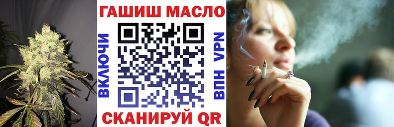 купить наркотики сайты  kraken вход  ТГК THC oil  Гремячинск 