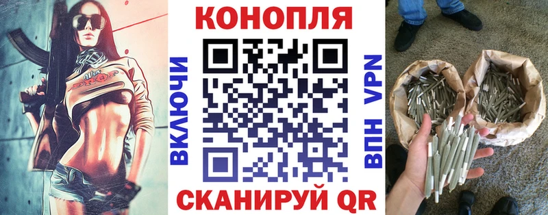 Марихуана планчик  Гремячинск 